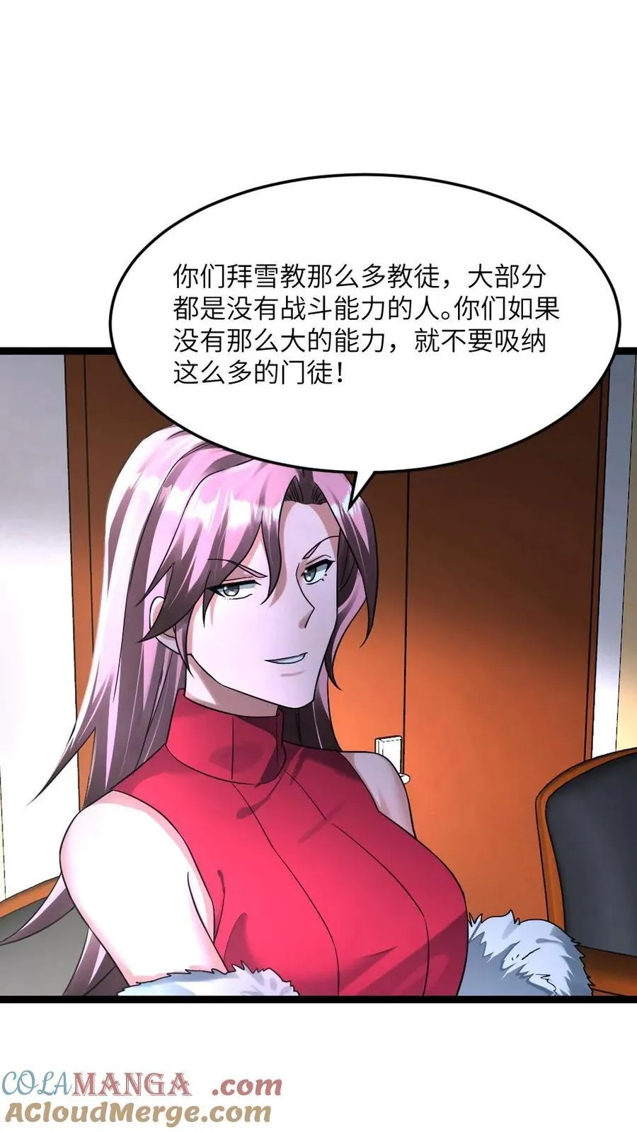 第374话 去你那坐坐 第15页