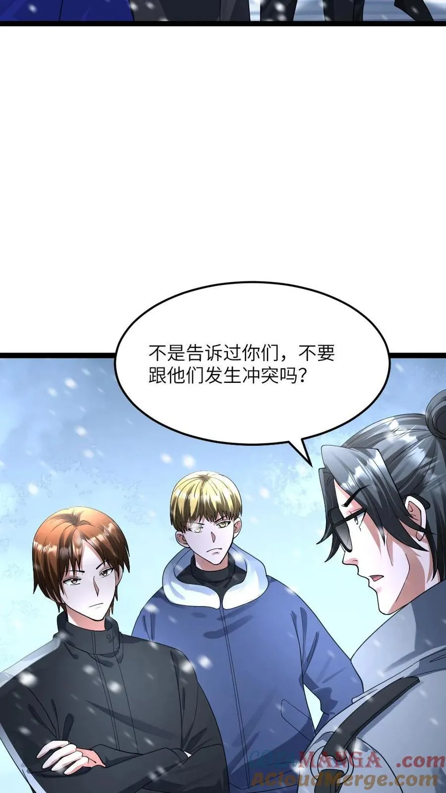 第375话 丧尸逼近 第13页