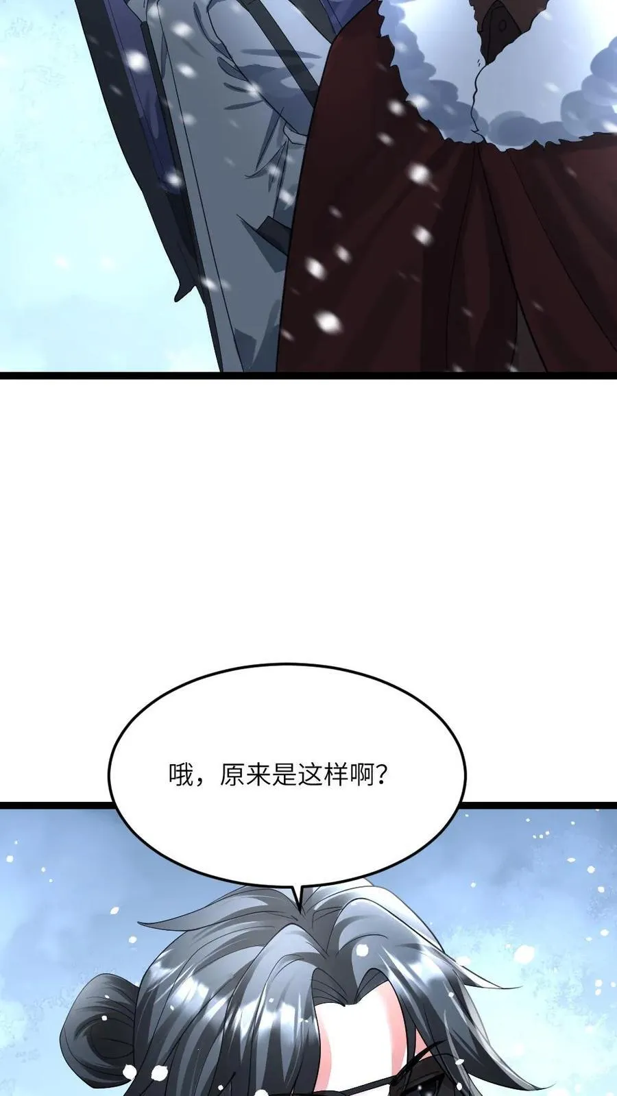 第375话 丧尸逼近 第24页