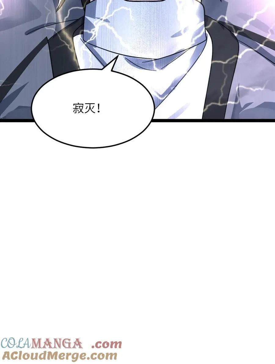 第375话 丧尸逼近 第29页