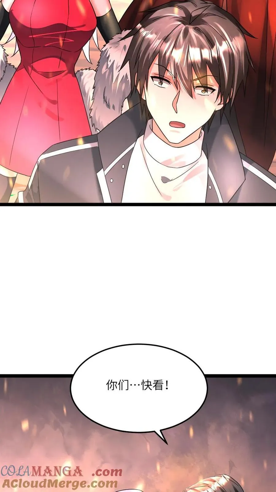 第376话 寂灭 第9页