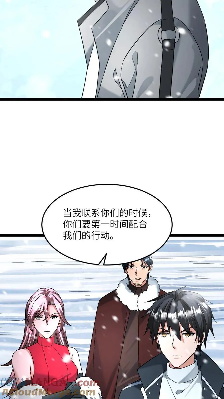 第376话 寂灭 第21页