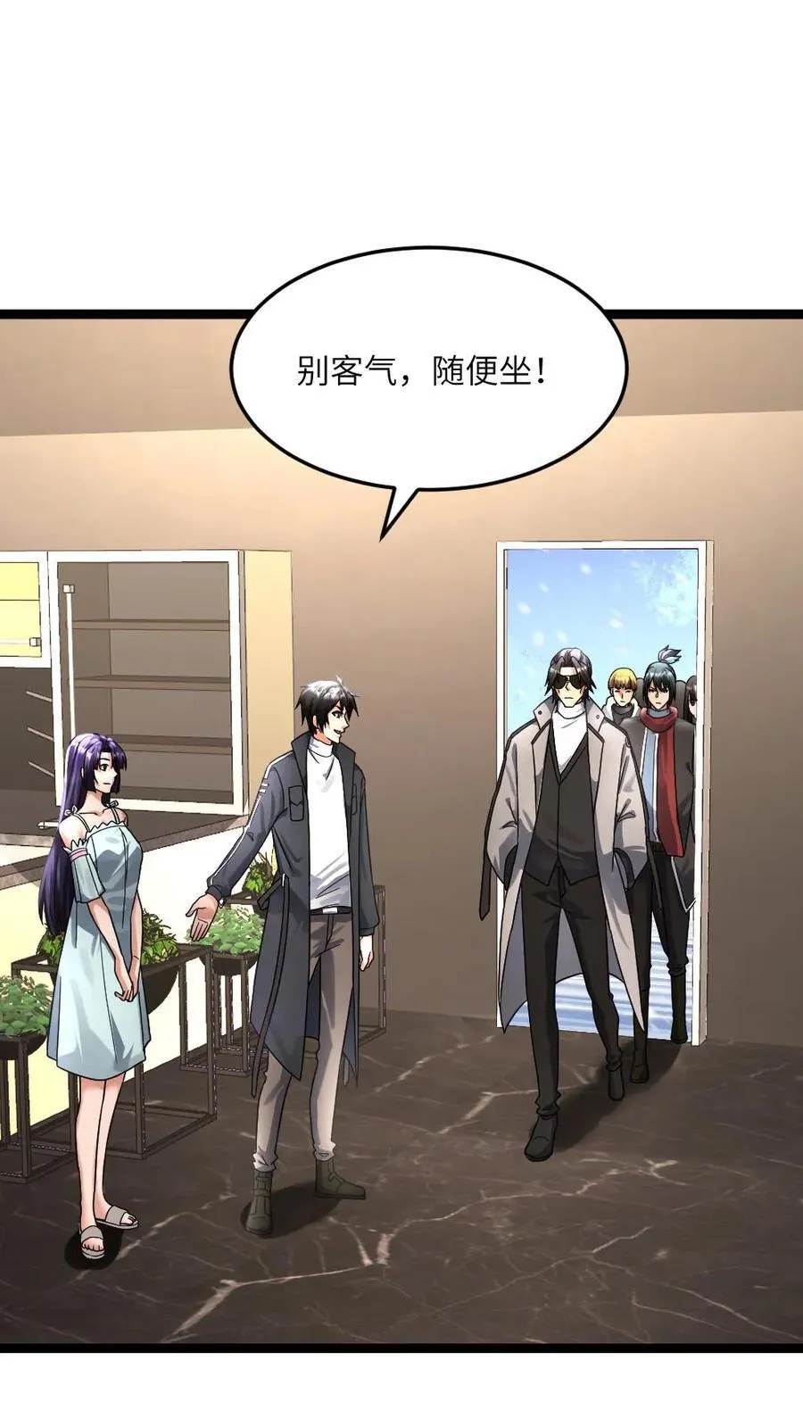 第378话 坦诚 第2页