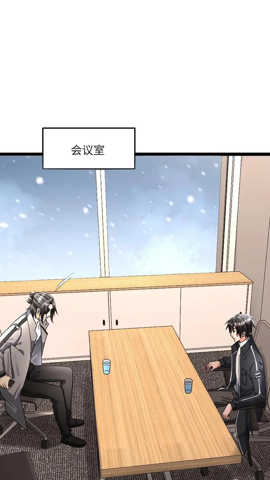第378话 坦诚 第10页