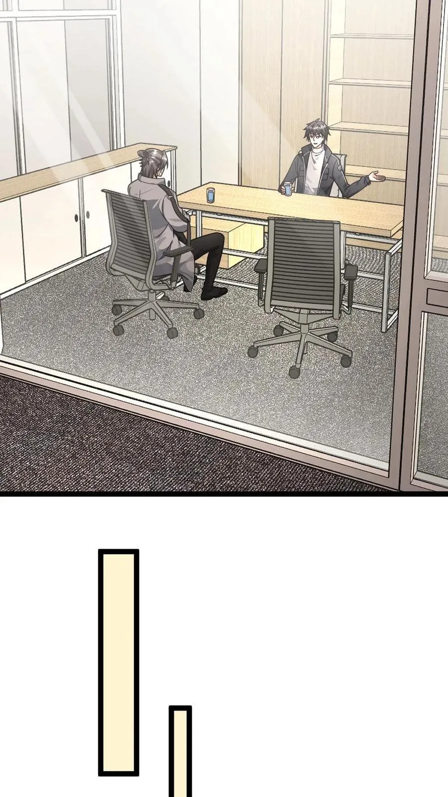 第378话 坦诚 第16页