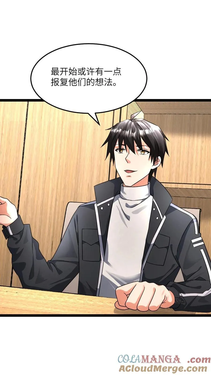 第378话 坦诚 第19页