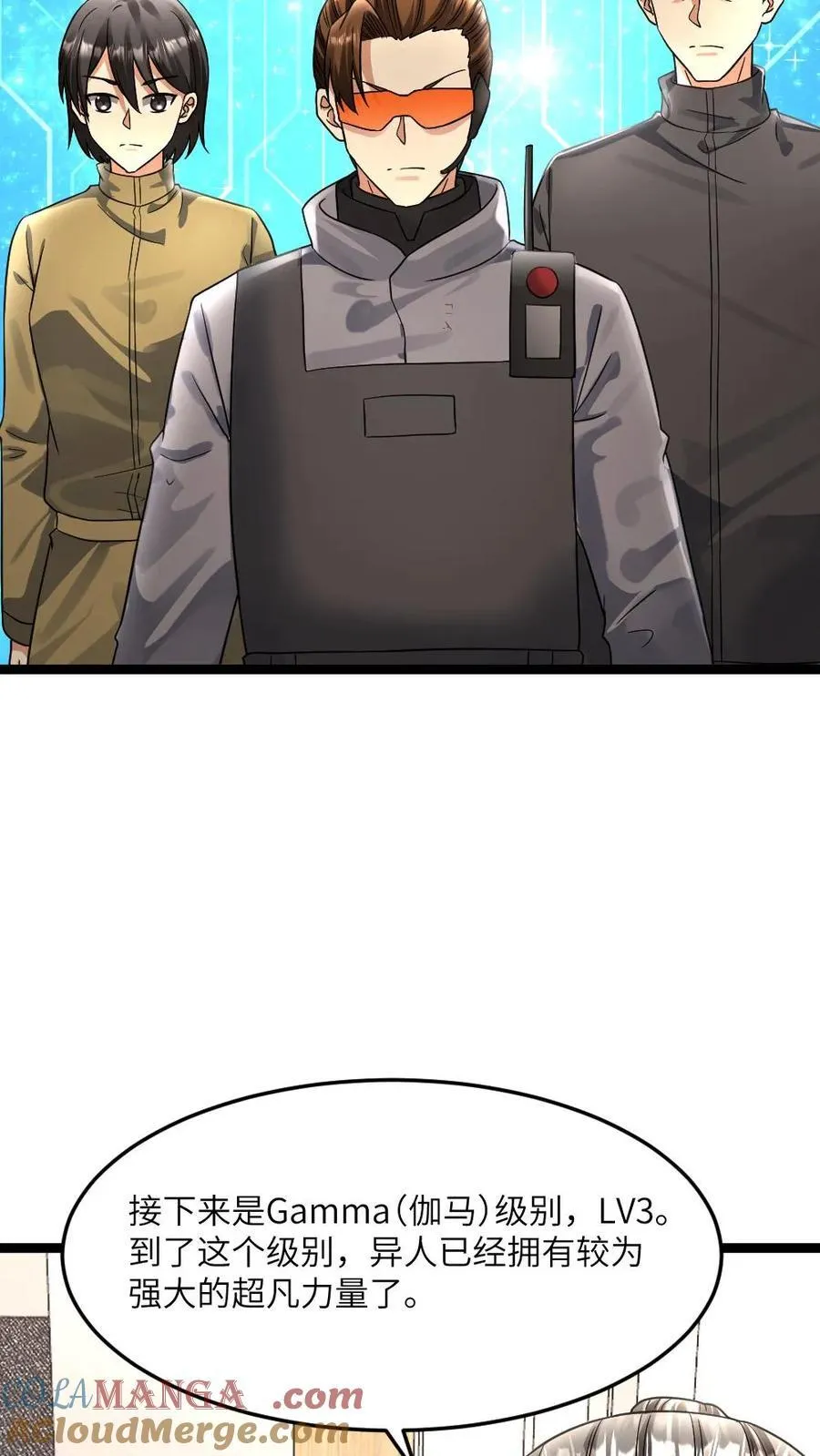 第379话 异能等级 第21页