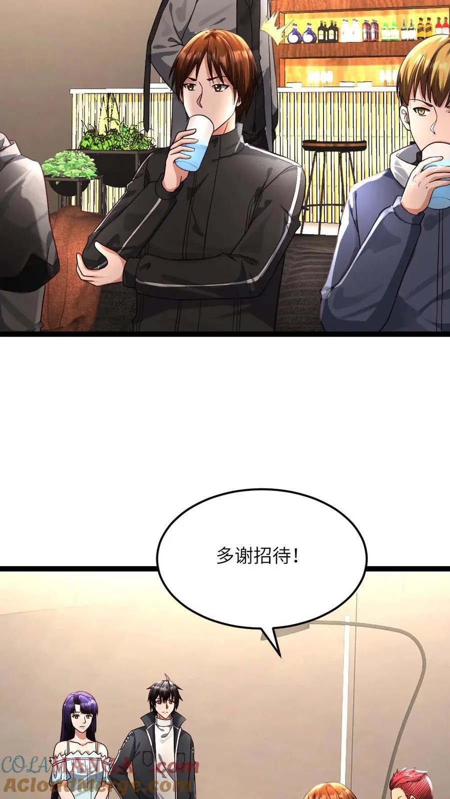 第382话 拒绝邀请 第9页