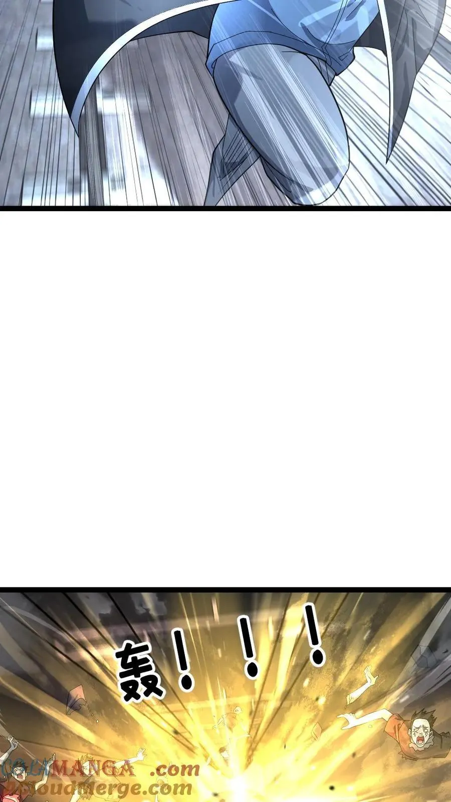 第385话 调查小队夜探地铁站 第23页
