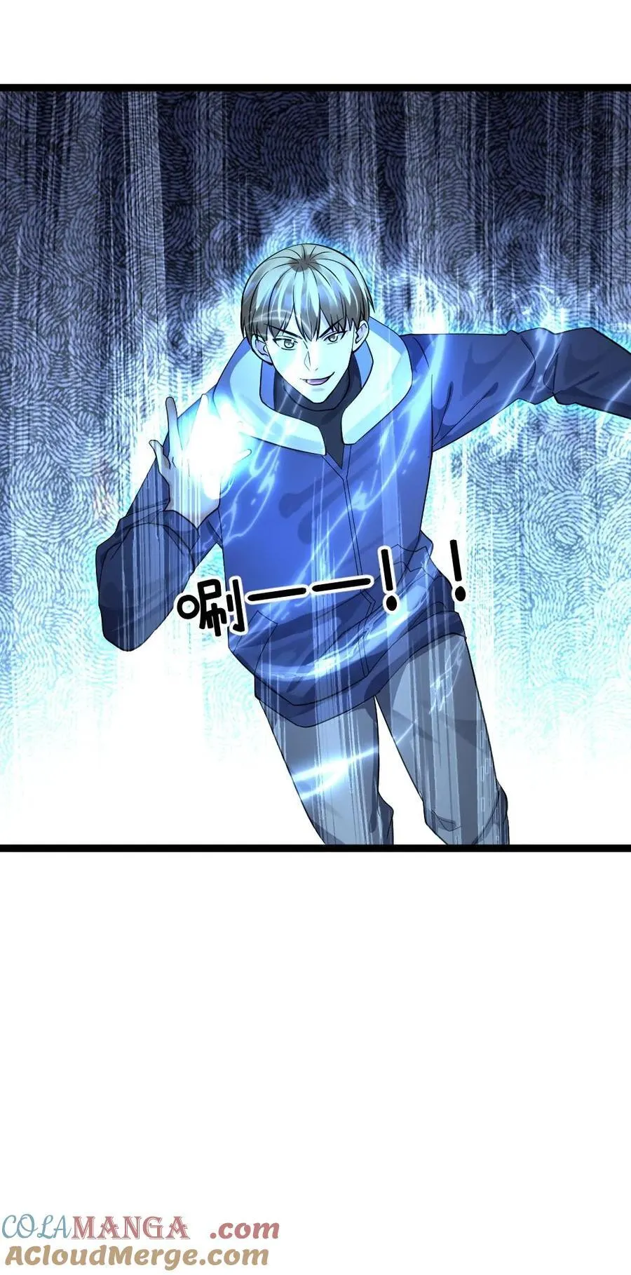 第385话 调查小队夜探地铁站 第27页