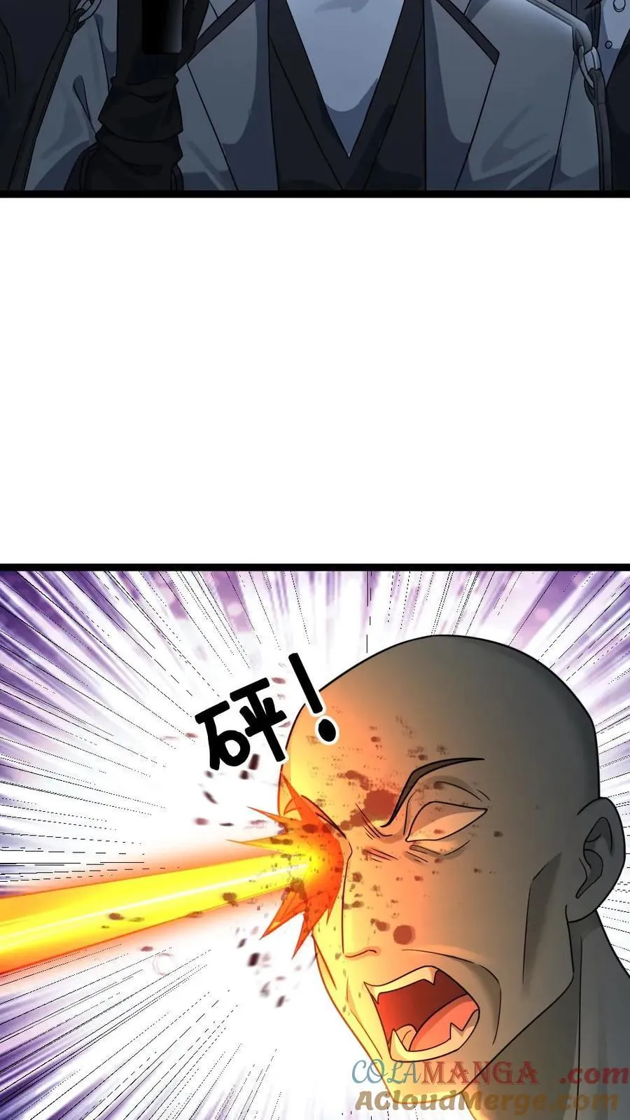 第386话 击退铜甲尸 第13页