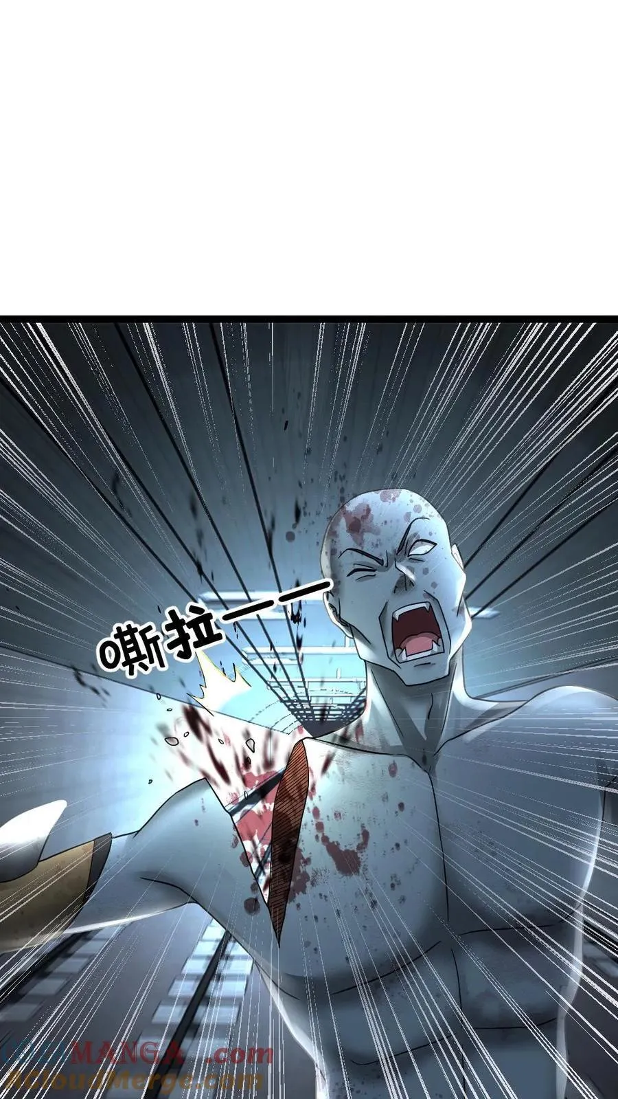 第386话 击退铜甲尸 第19页