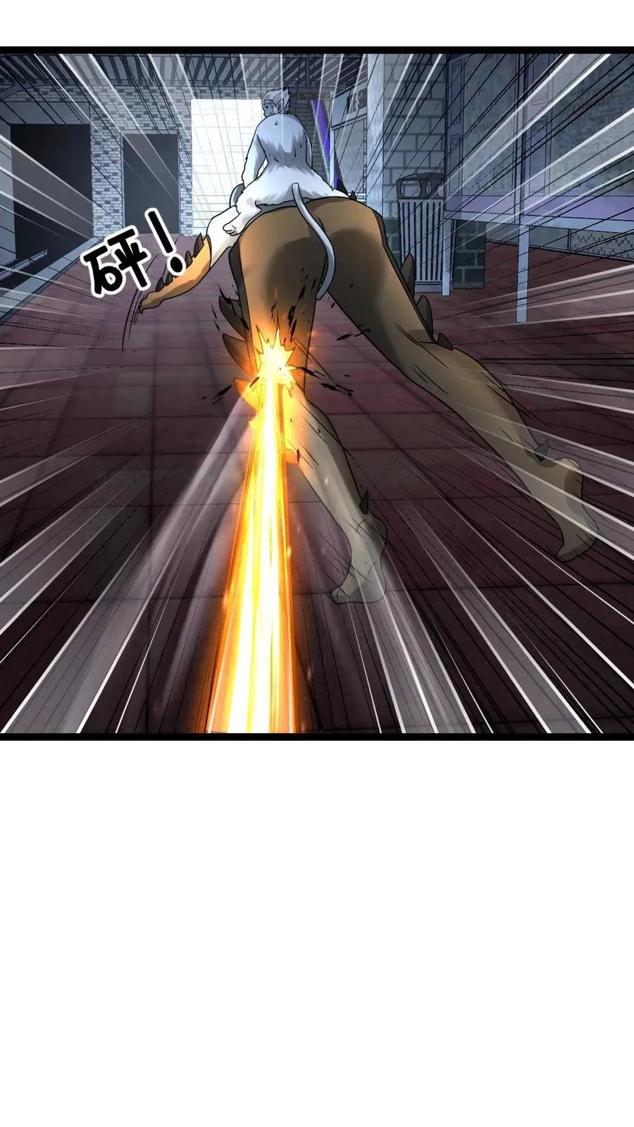 第387话 擒获尸王 第18页