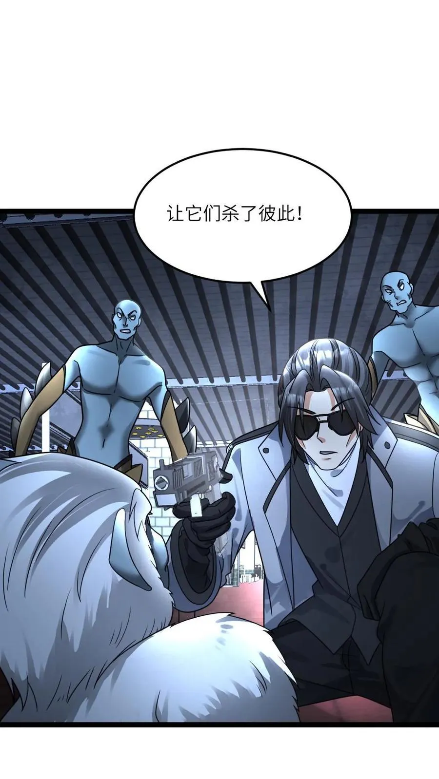 第388话 解剖尸王 第2页