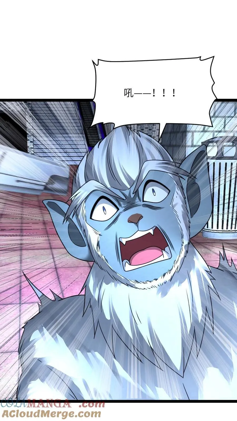 第388话 解剖尸王 第3页