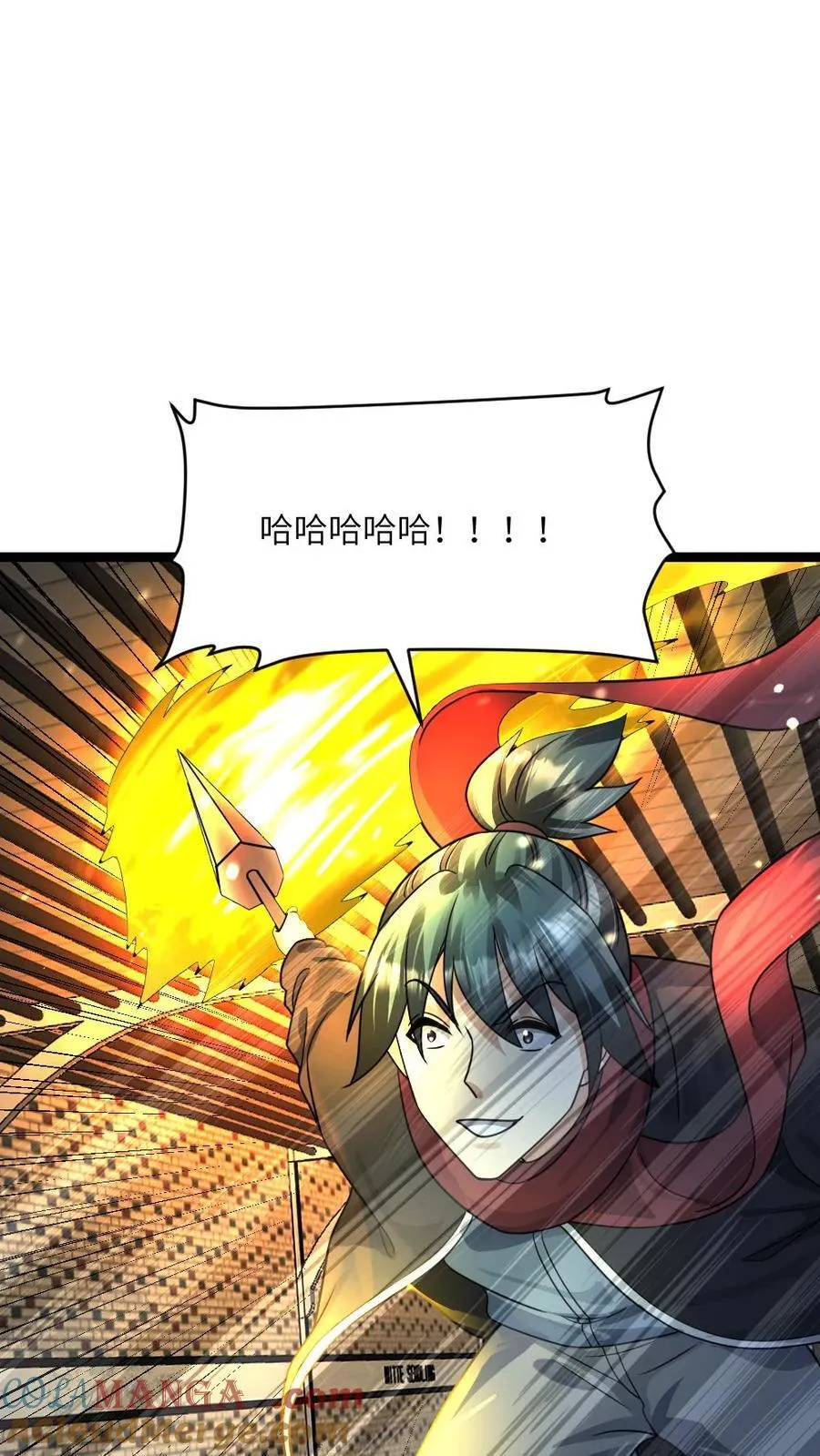 第388话 解剖尸王 第5页