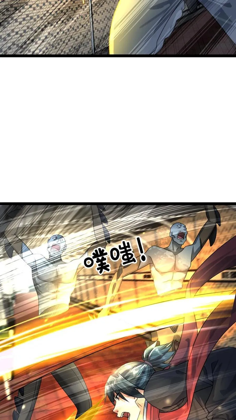第388话 解剖尸王 第6页