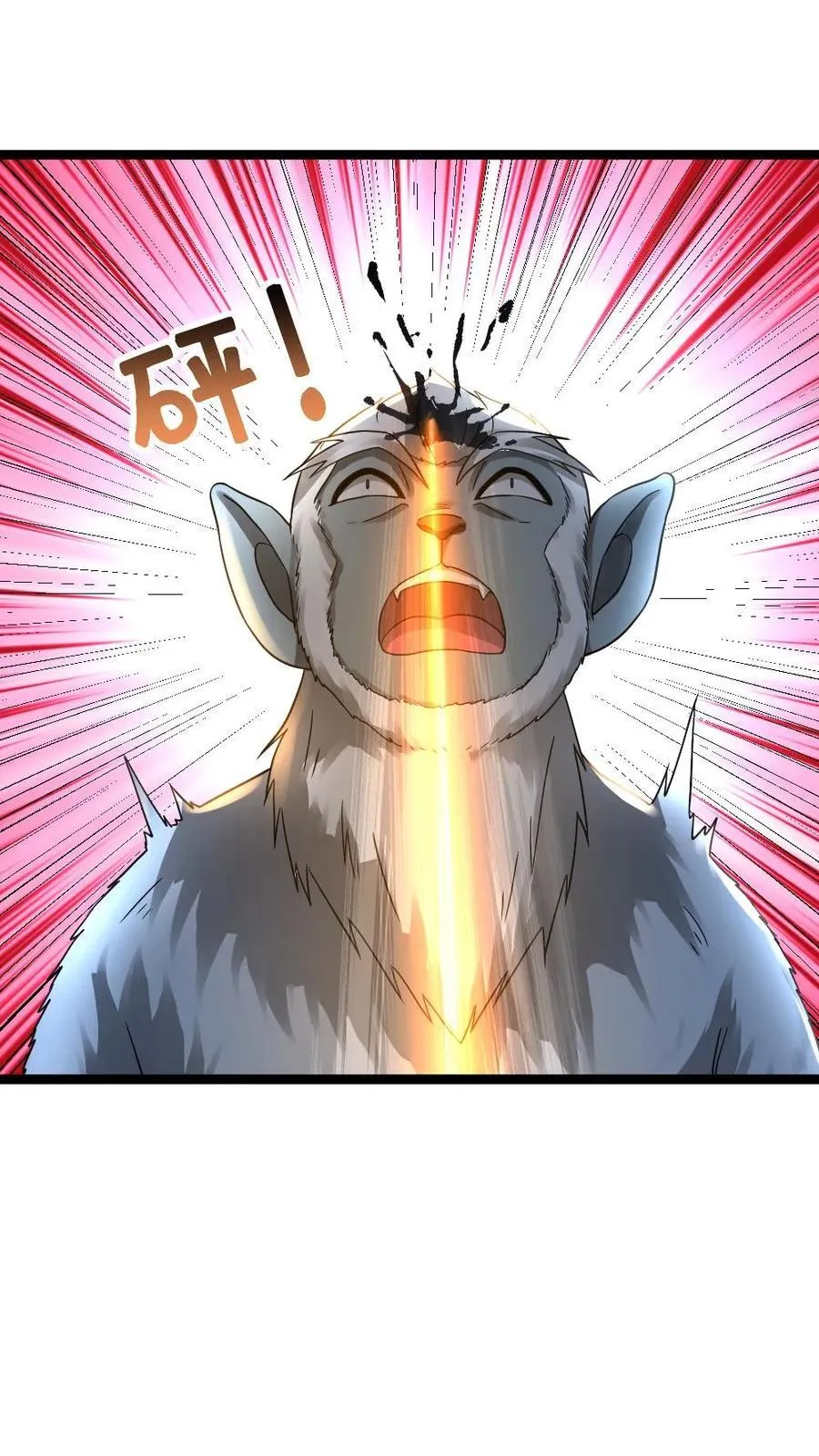 第388话 解剖尸王 第10页