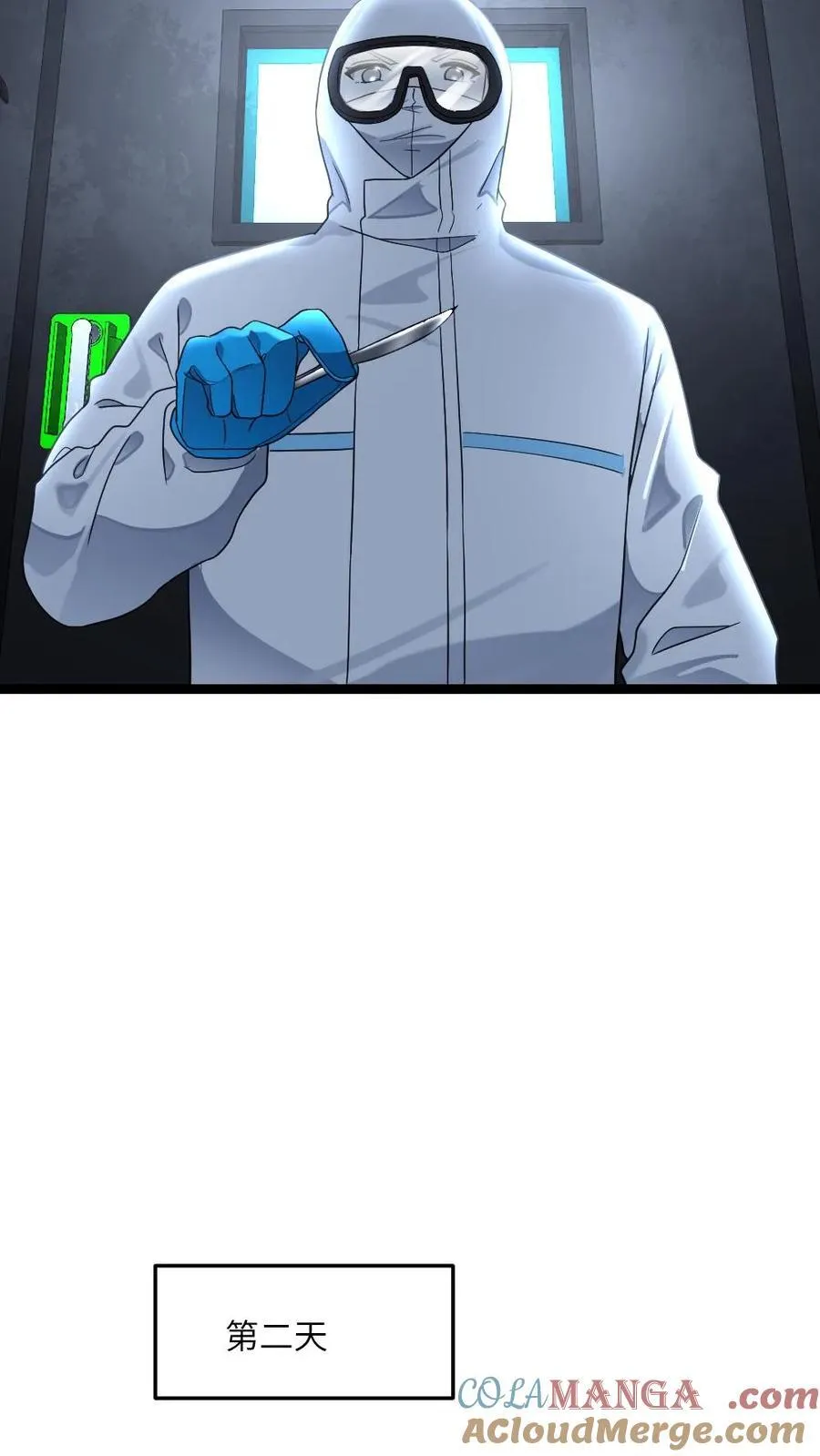 第388话 解剖尸王 第21页