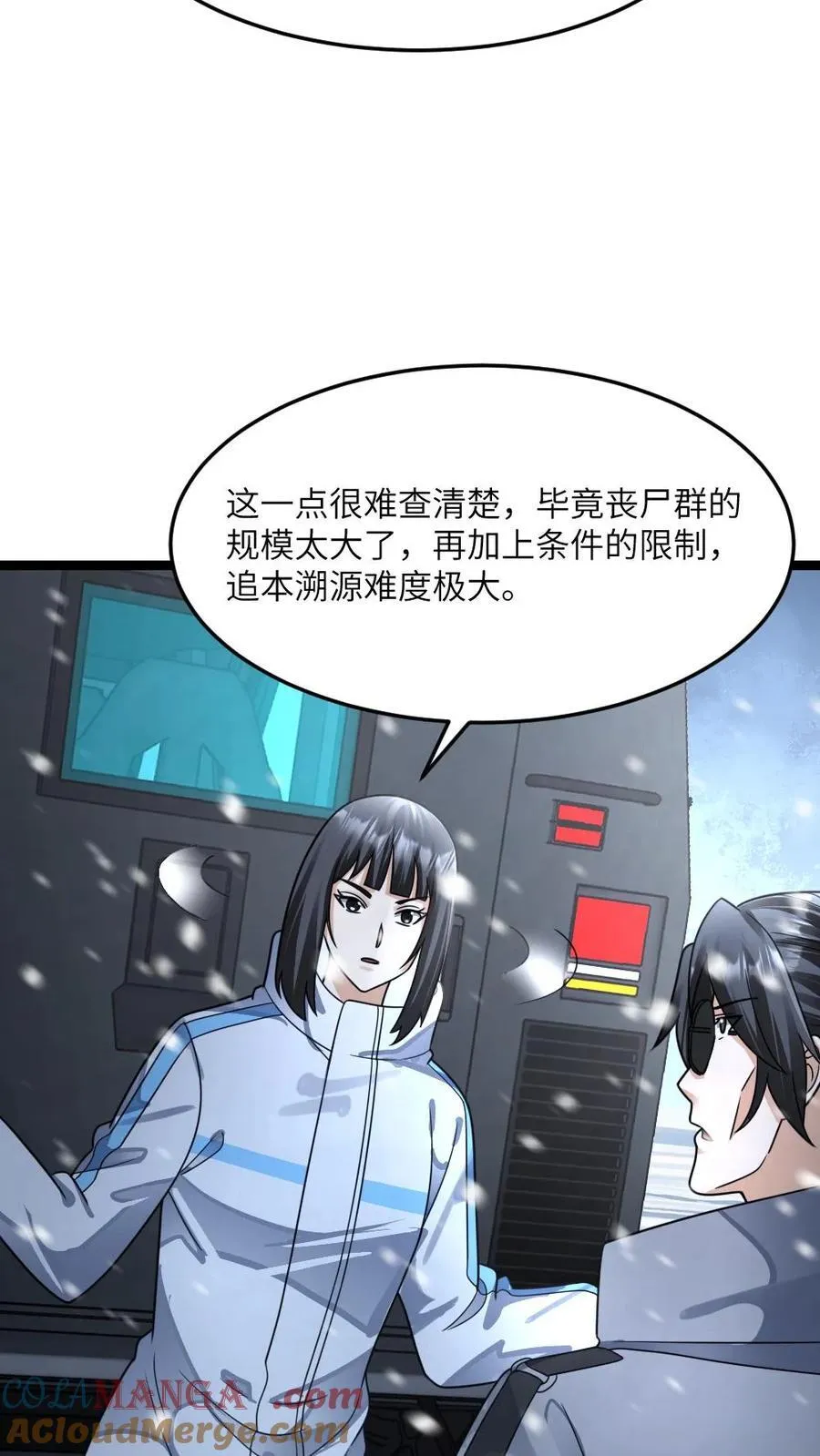 第389话 探究尸群背后的目的 第5页