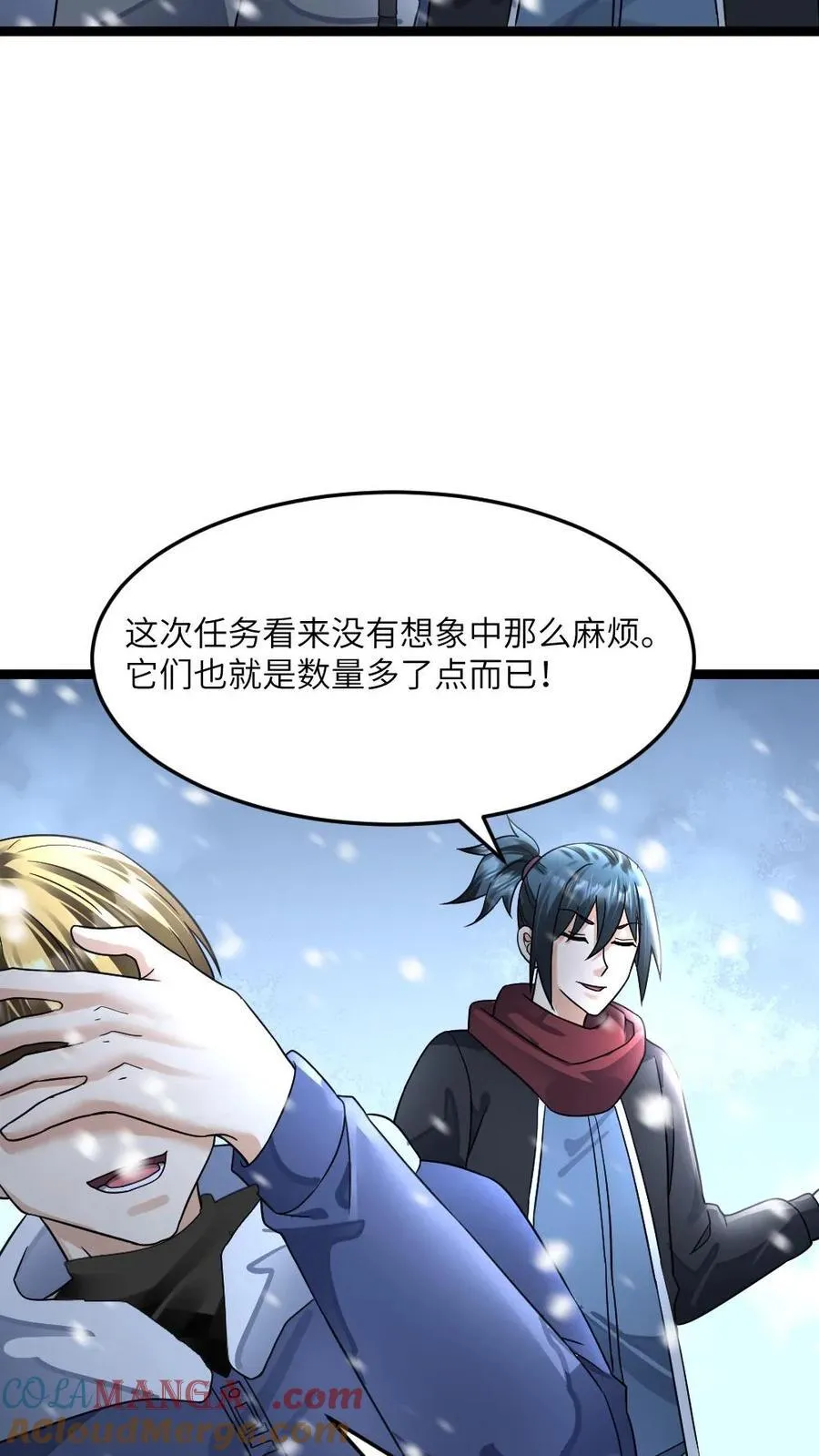 第389话 探究尸群背后的目的 第9页