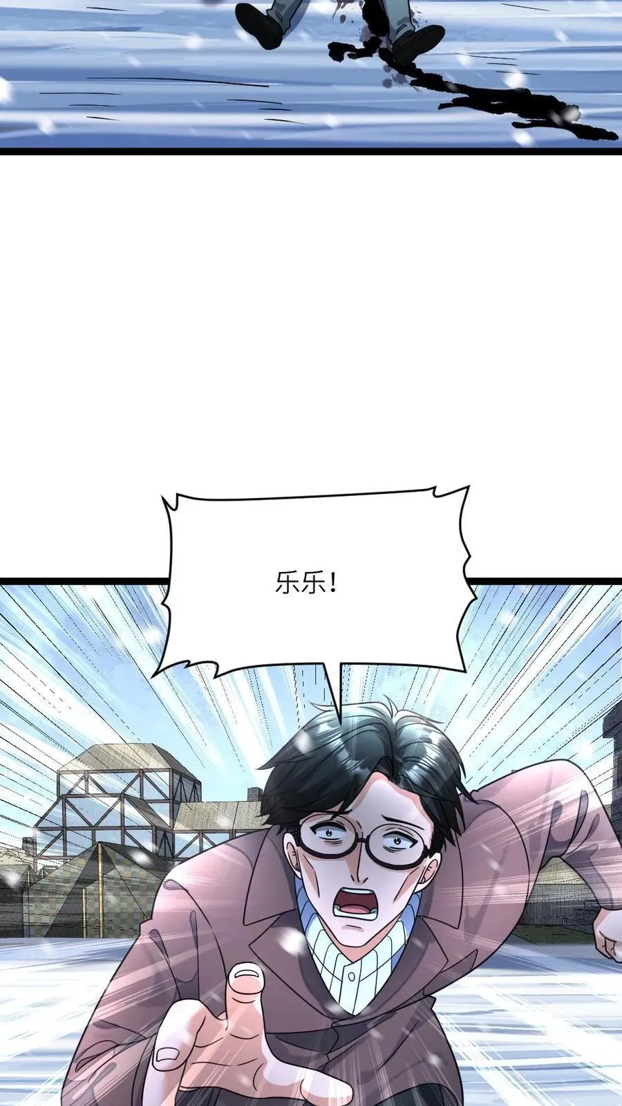 第390话 拜雪教净化仪式 第14页