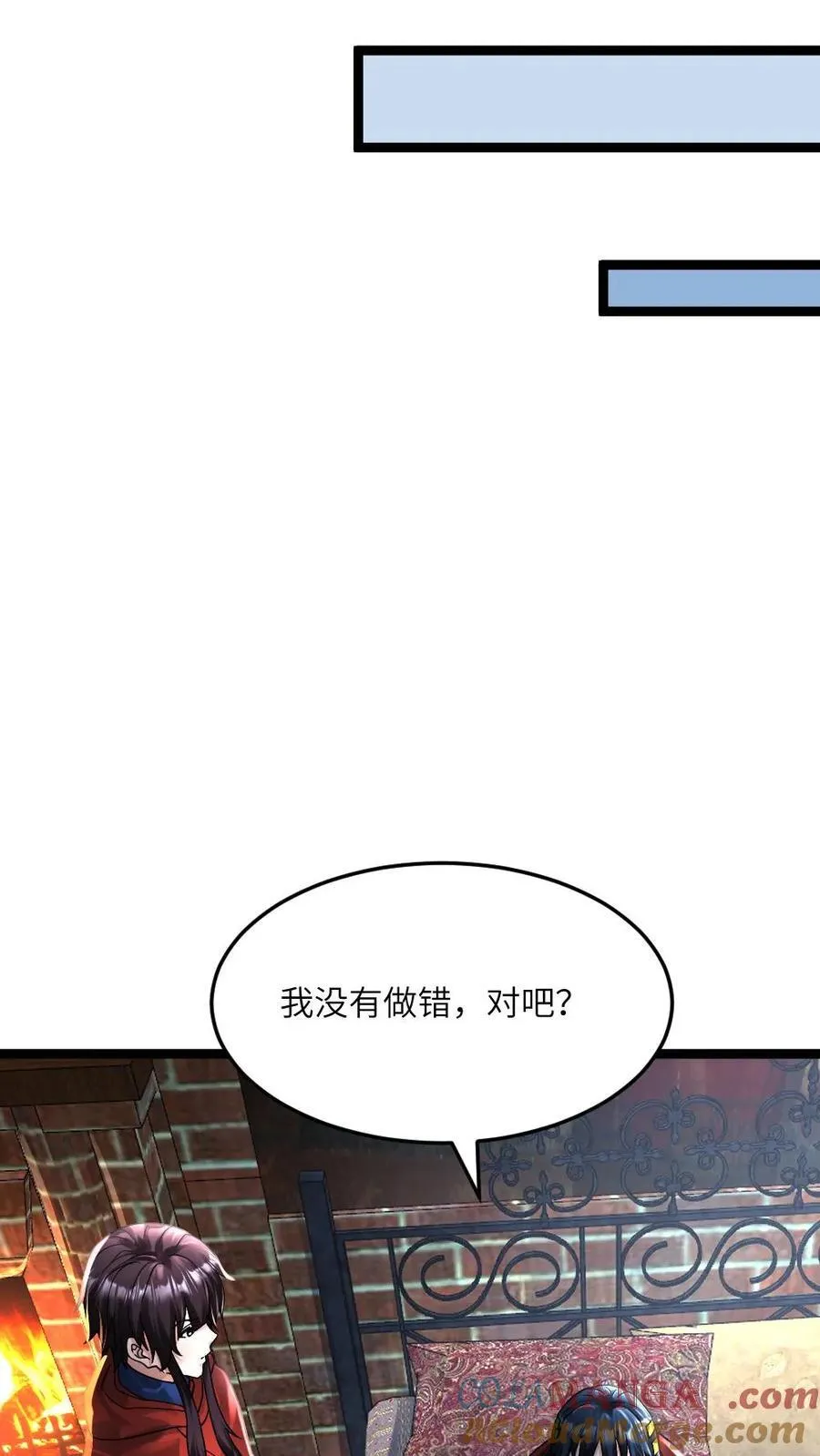 第391话 产生质疑 第5页