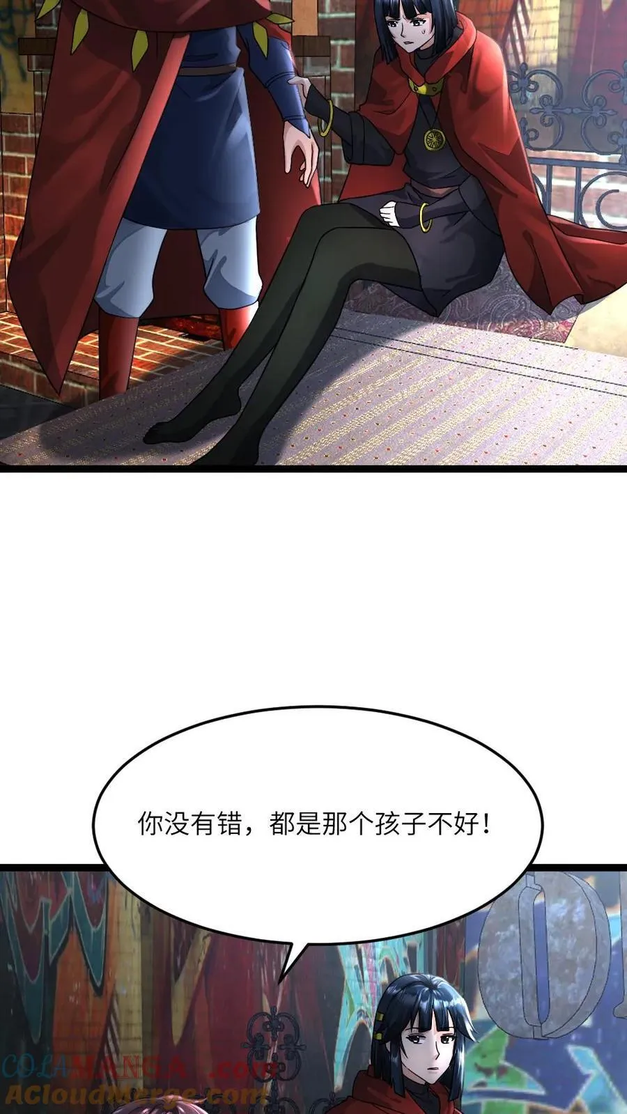第391话 产生质疑 第7页