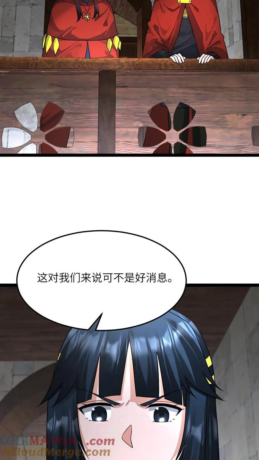 第392话 全员拜雪教集合！ 第9页