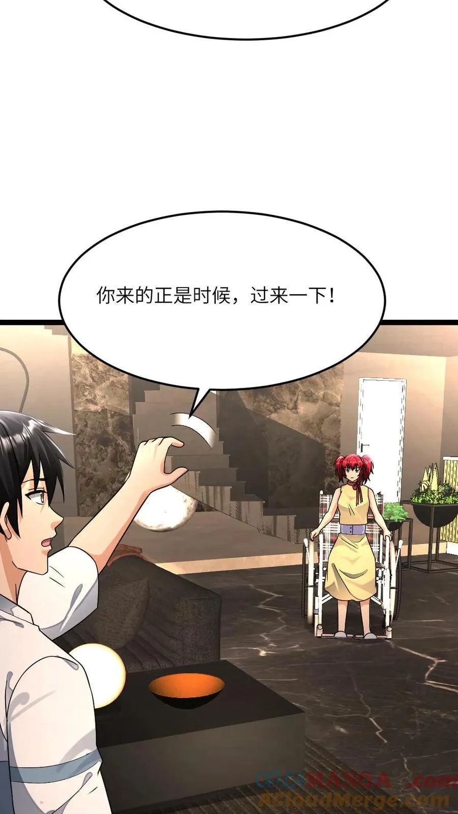 第392话 全员拜雪教集合！ 第19页