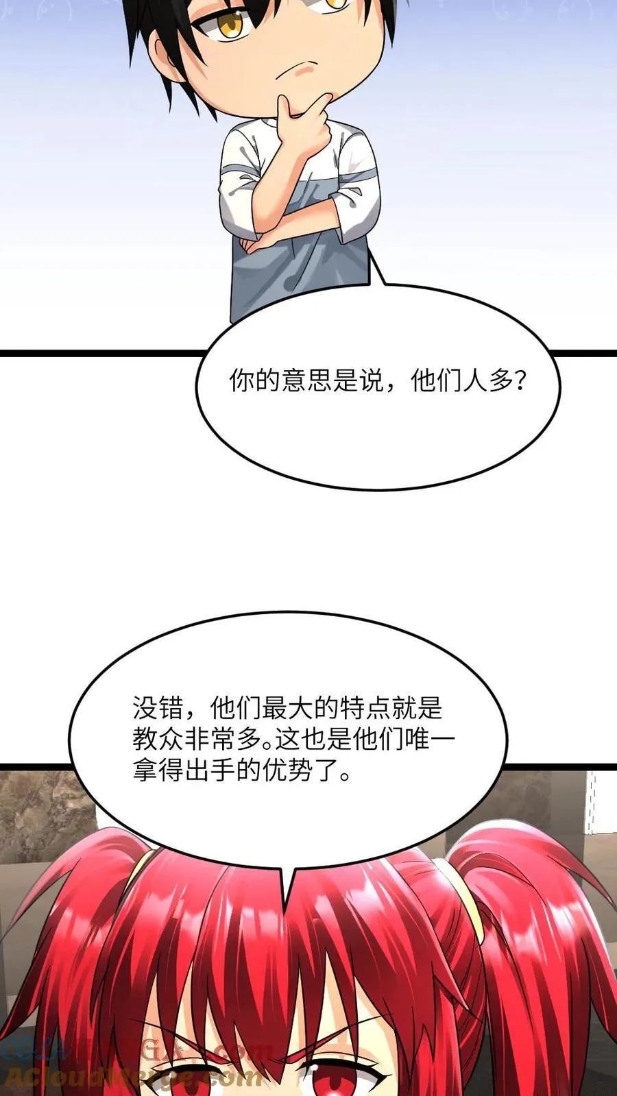 第392话 全员拜雪教集合！ 第23页