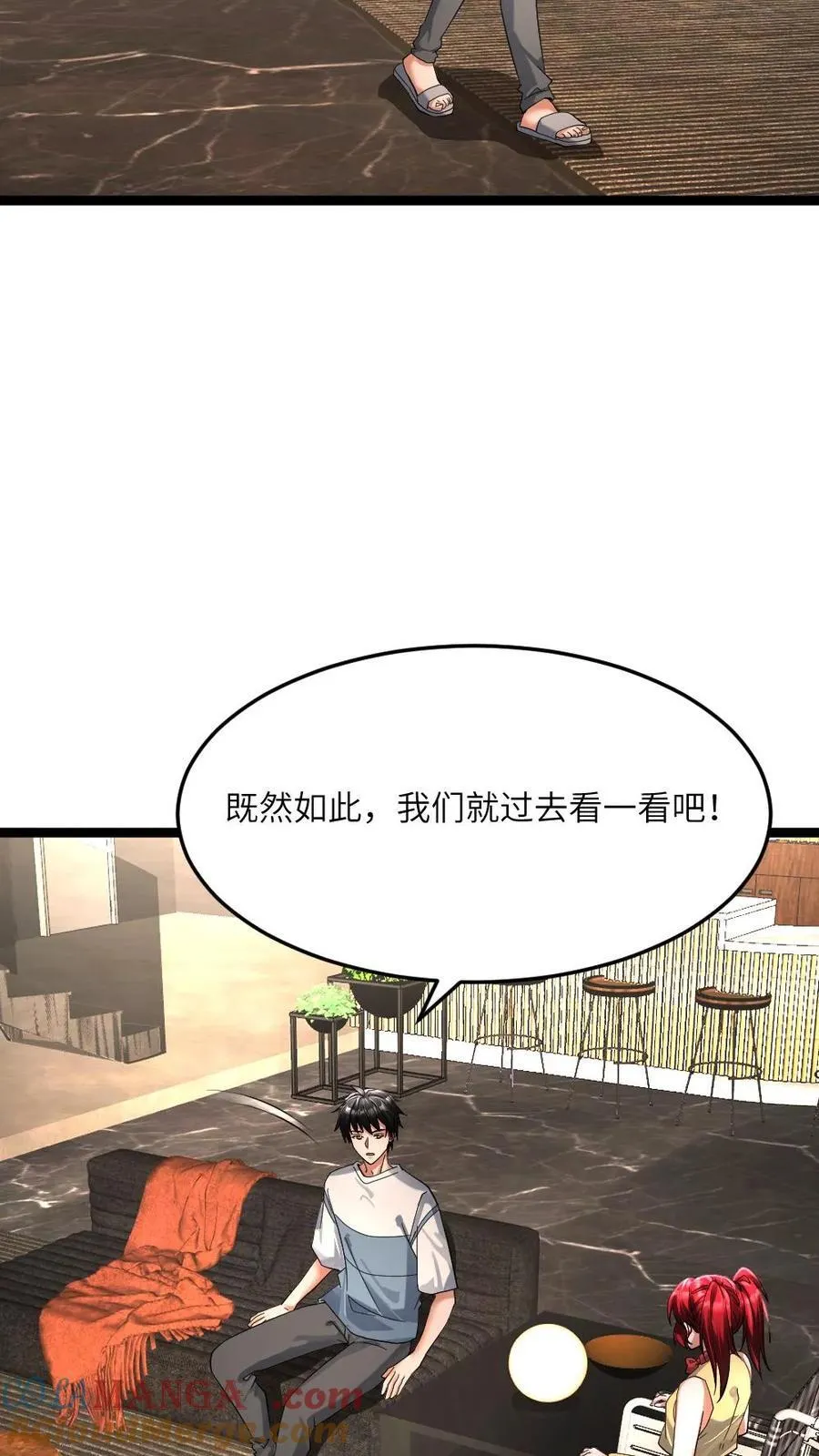 第393话 张奕决定参战 第7页