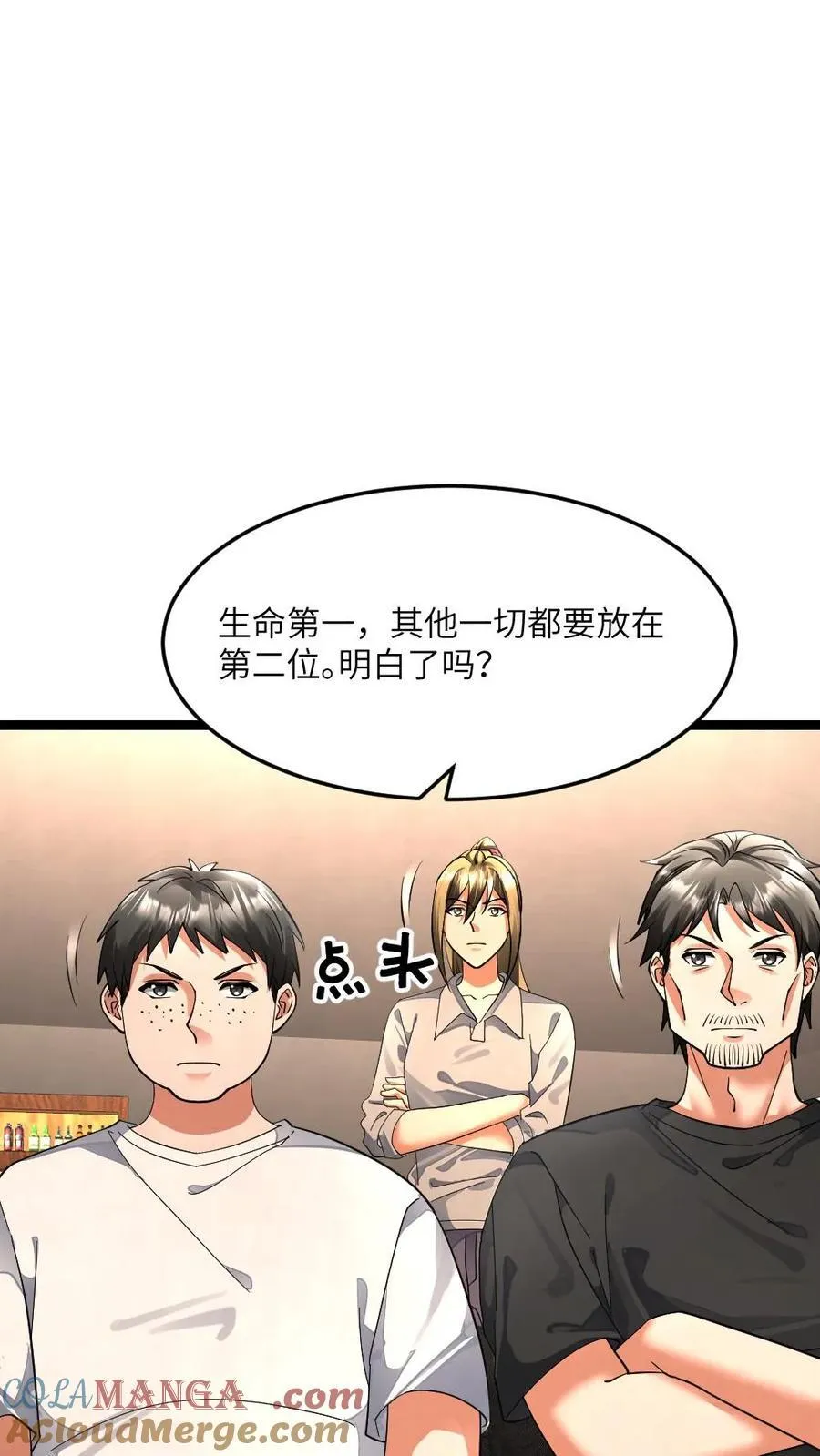 第393话 张奕决定参战 第13页