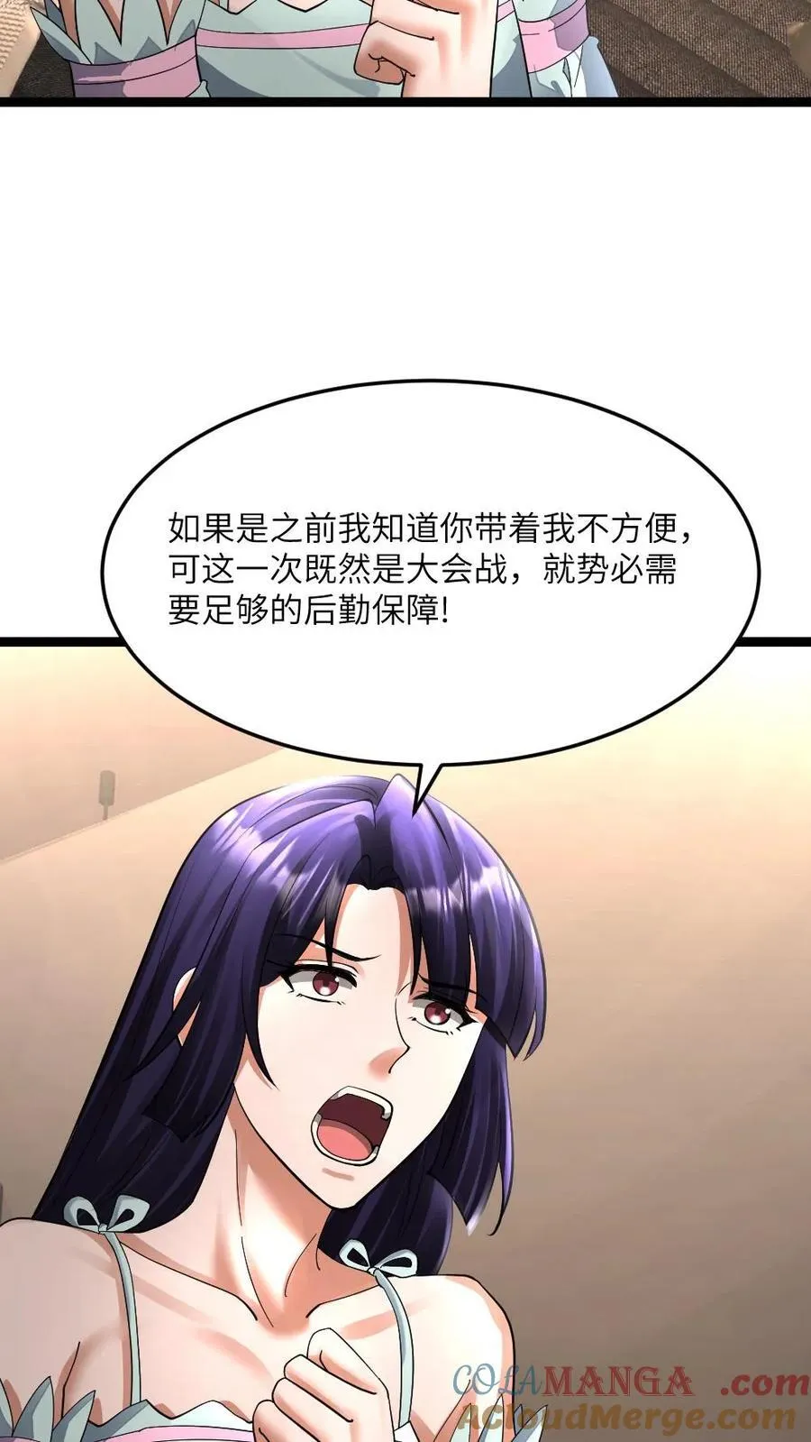 第393话 张奕决定参战 第19页
