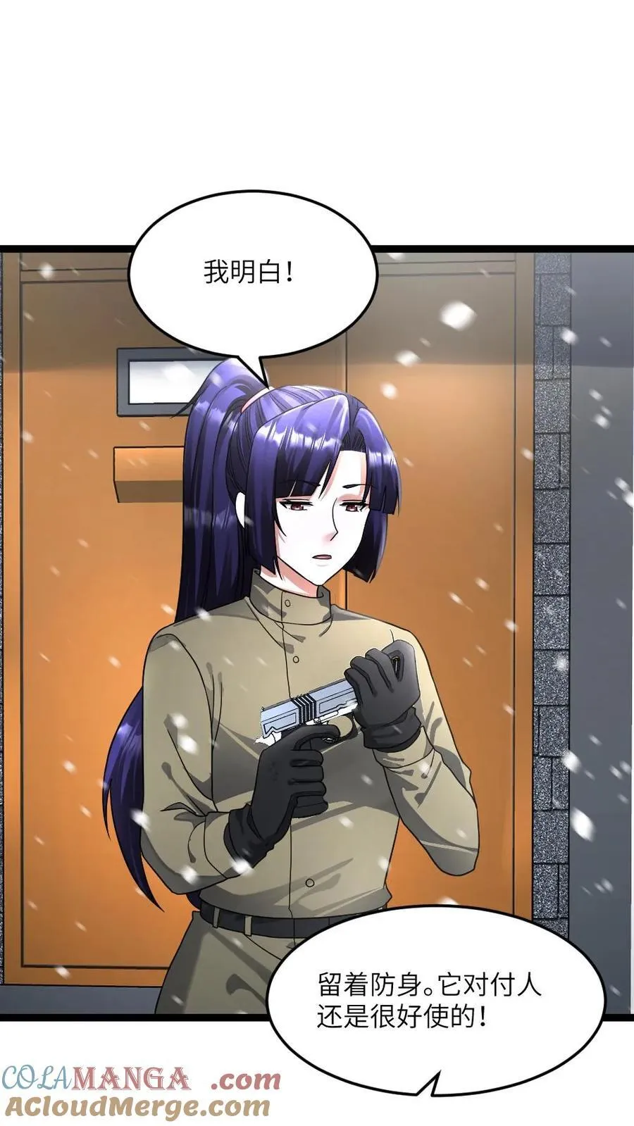 第394话 调查小队发现异常 第7页