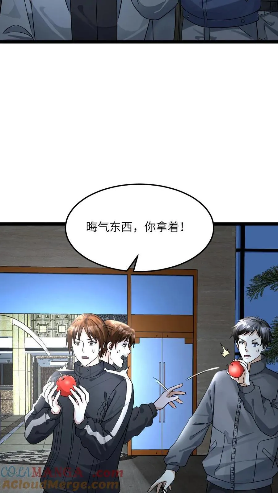 第396话 求见原空夜 第15页