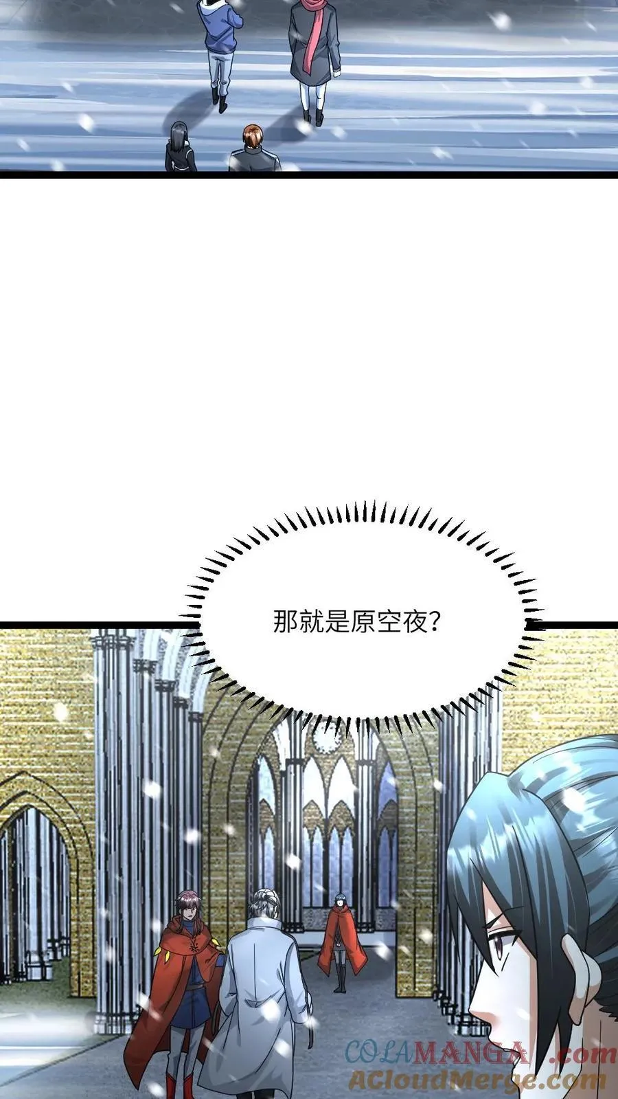 第397话 她脑子有病 第13页