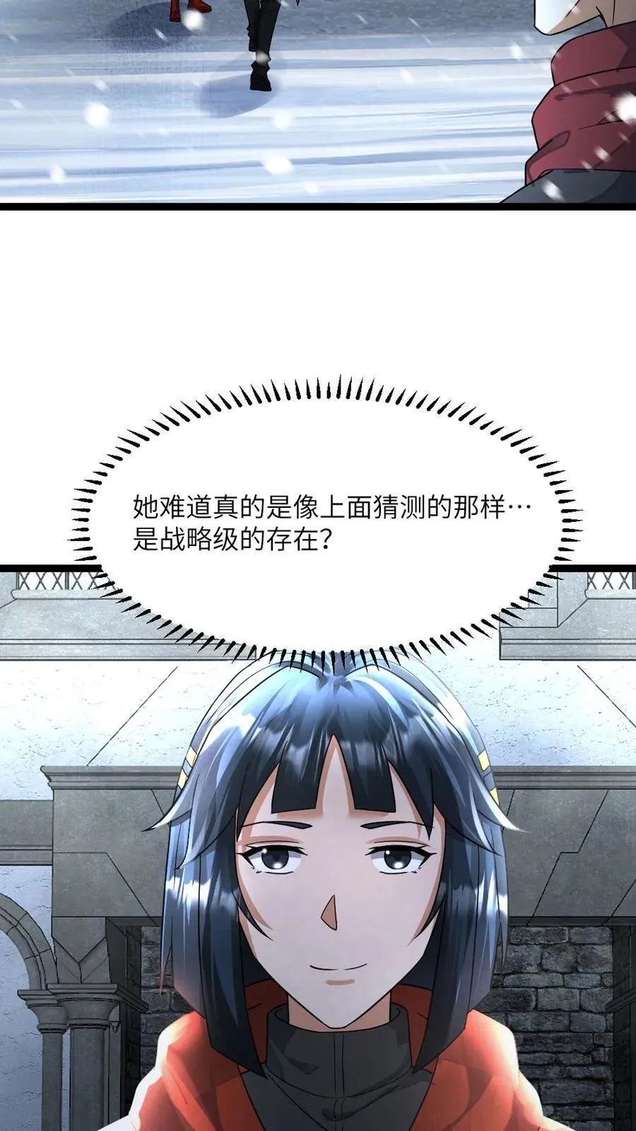 第397话 她脑子有病 第14页
