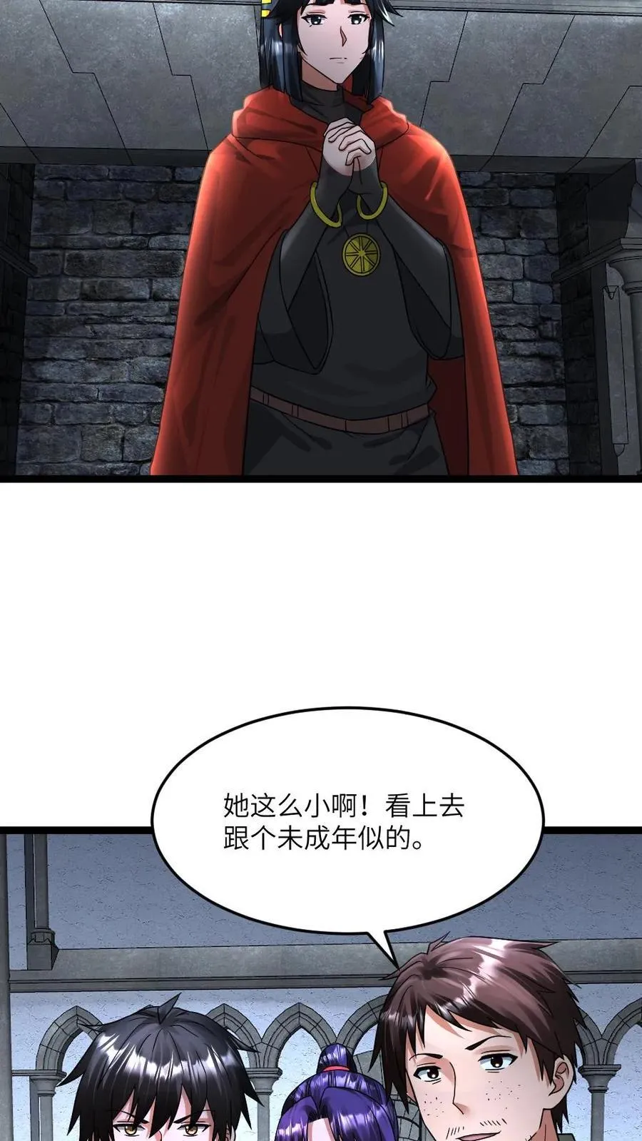 第398话 拿人做诱饵 第10页