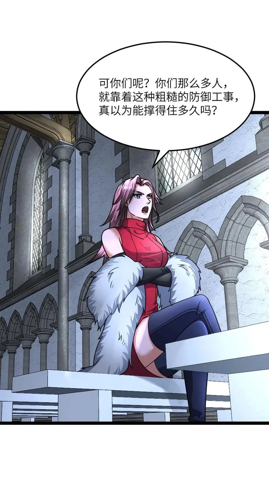 第399话 反对 第14页