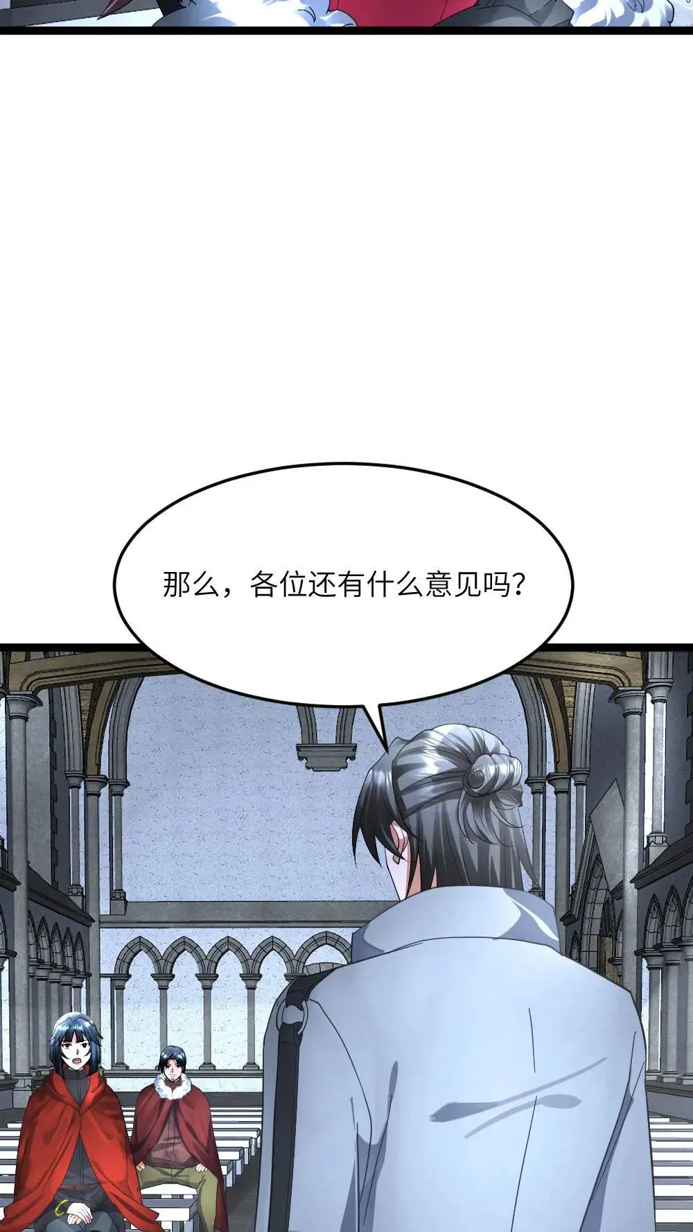 第400话 妥协 第13页
