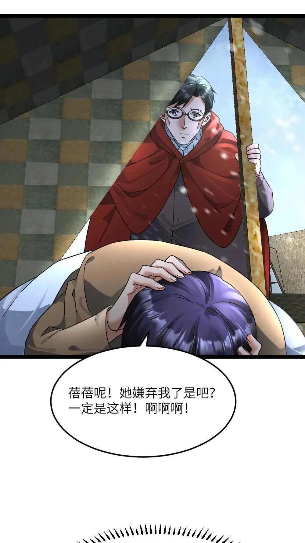 第402话 李剑起异心 第22页