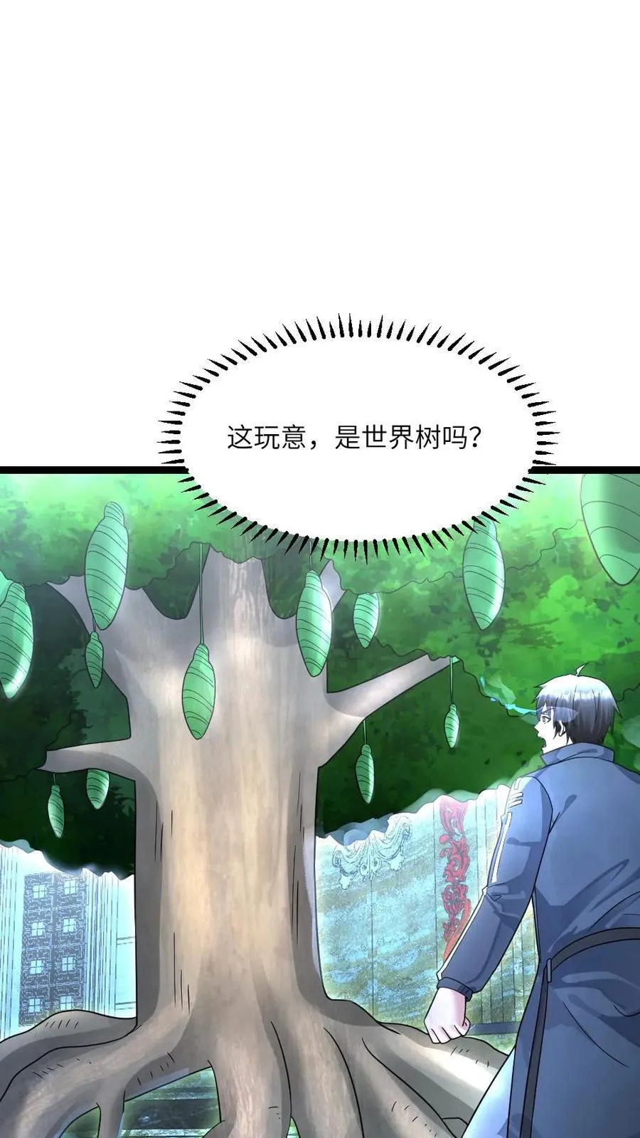 第403话 夜探拜雪教禁地 第10页
