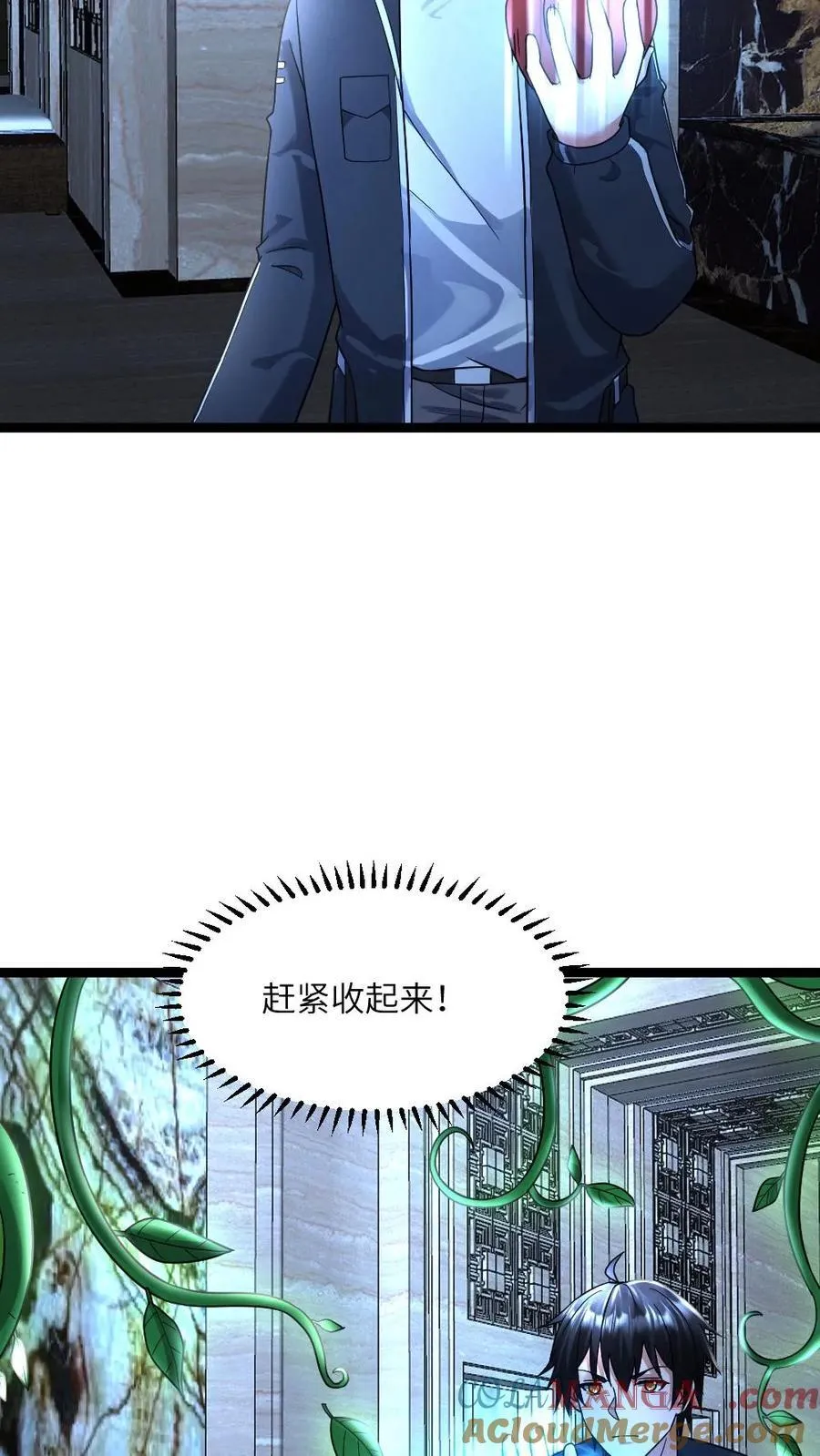 第403话 夜探拜雪教禁地 第15页
