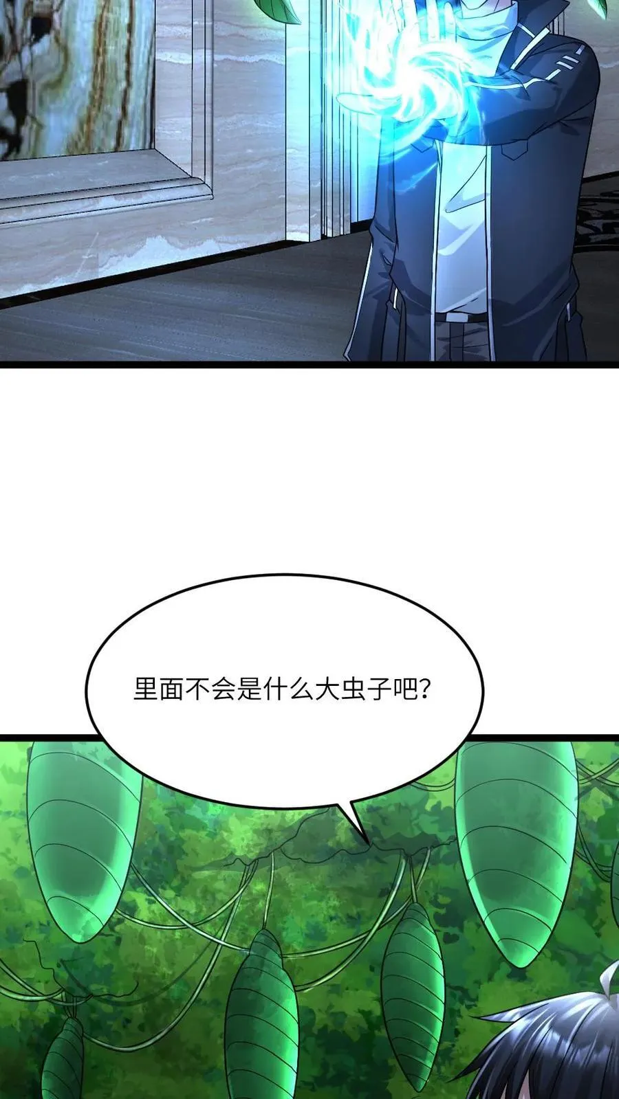 第403话 夜探拜雪教禁地 第16页