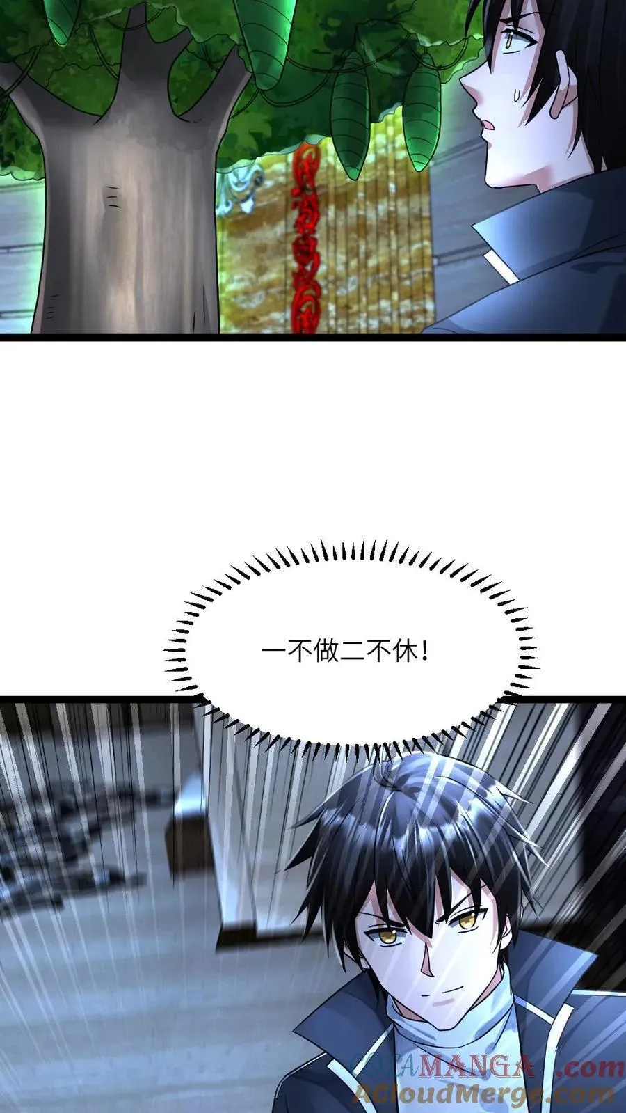 第403话 夜探拜雪教禁地 第17页