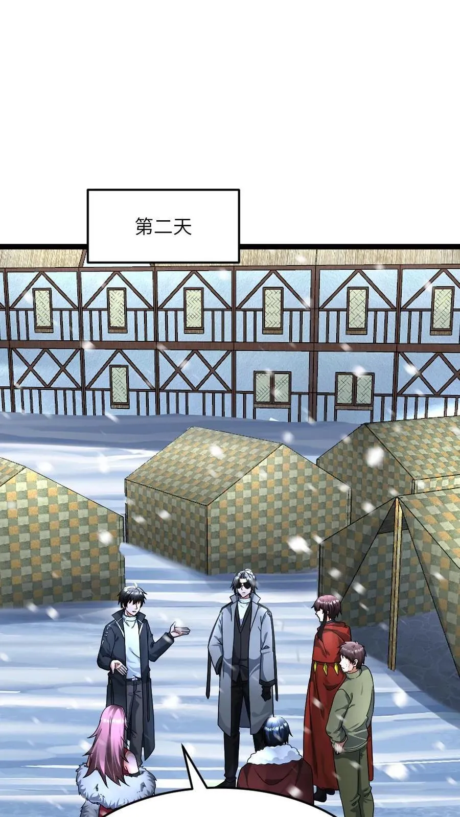 第403话 夜探拜雪教禁地 第22页
