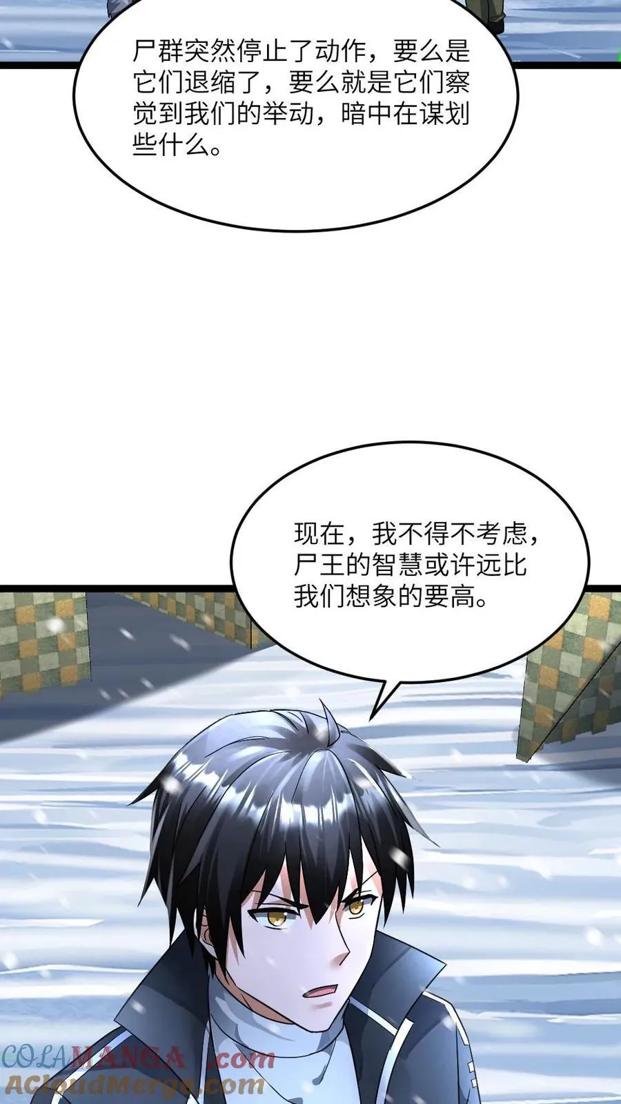第403话 夜探拜雪教禁地 第23页
