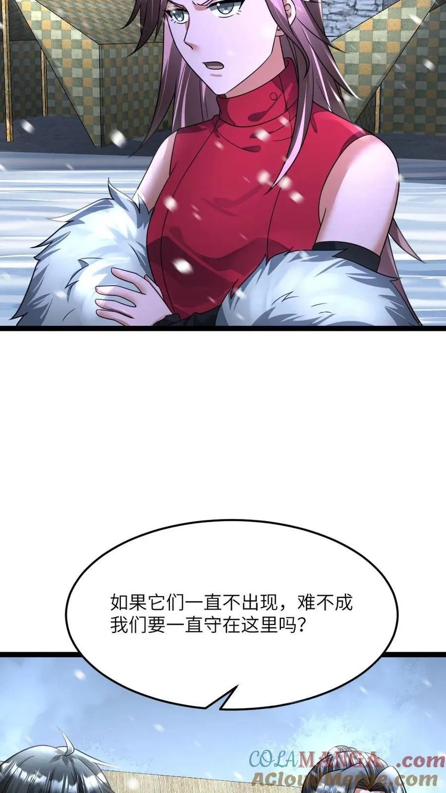 第403话 夜探拜雪教禁地 第25页