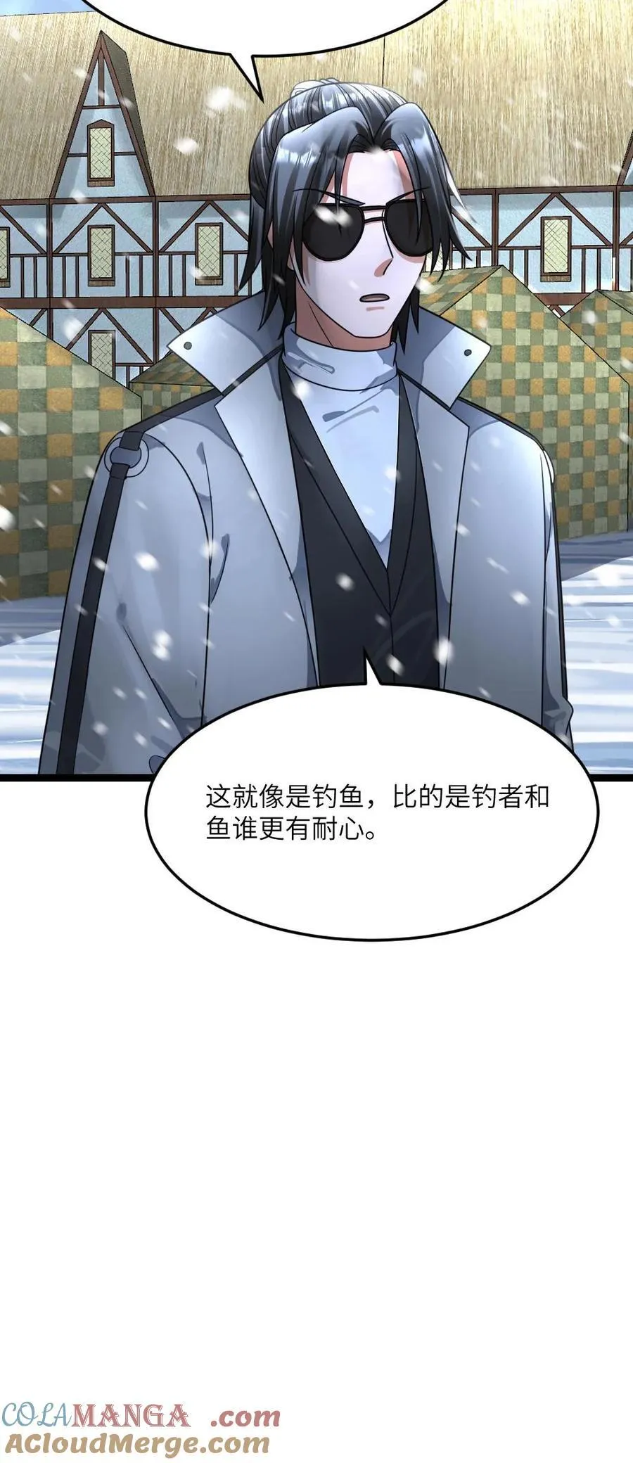 第403话 夜探拜雪教禁地 第29页